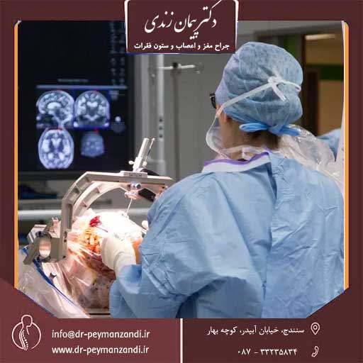 جراح مغز و اعصاب در سنندج